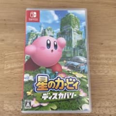 星のカービィディスカバリーのサムネイル