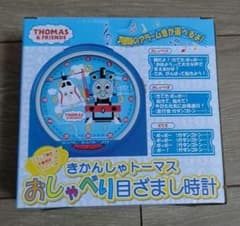 きかんしゃトーマスおしゃべり目覚まし時計 新品未使用品のサムネイル