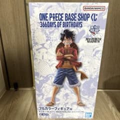 [신품 정규품] ONE PIECE BASESHOP 이치 반 쿠지 루피 풀 컬러