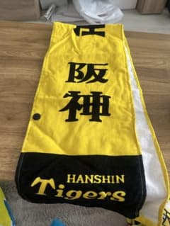 阪神タイガース ボタン付き マフラータオル イエロー 応援グッズ 観戦のサムネイル