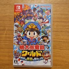 桃鉄 ワールド Switchのサムネイル