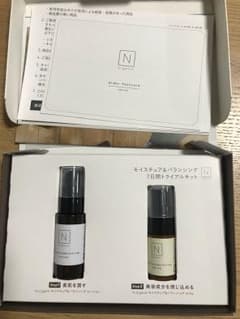 N  organicのサムネイル