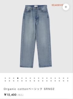 searoomlynn Organic cottonベーシックSRNO2 ブルー - メルカリ