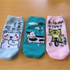 チャコ☆様専用です(*^^*)のサムネイル