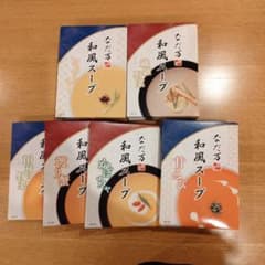 なだ万 和風スープ 9個セット SP-5Cのサムネイル