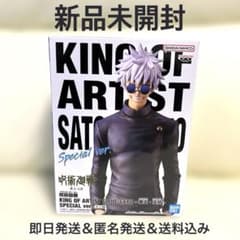 주술회전 KING OF ARTIST 고조오 SPECIALver.