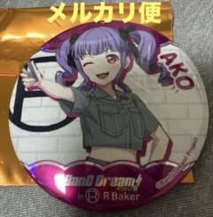 バンドリ Rbaker アールベイカー 缶バッジ 宇田川あこ - メルカリ