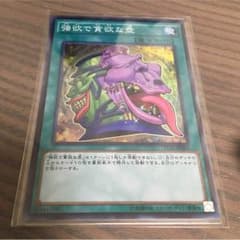 強欲で貪欲な壺のサムネイル