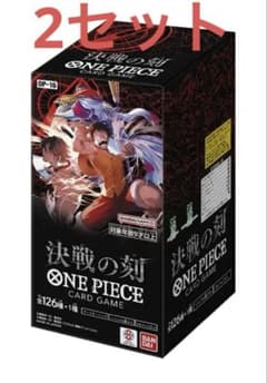 ワンピースカード 決戦の刻【OP-16】当選品 2セット - メルカリ