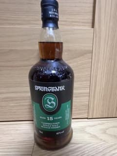 SPRINGBANK 15年 シングルモルトウイスキー 15年 ダンピーボトル - 国内最大級お酒専門の競売-Lオークション
