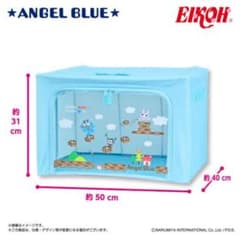 ANGEL BLUE 窓付き収納ボックス
