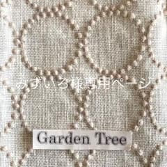 みずいろ様専用ページになります♪のサムネイル