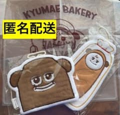 KYUMAE BAKERY上海限定 （superjunior kyuhyun）のサムネイル
