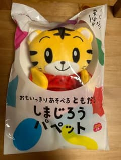 しまじろうパペットのサムネイル