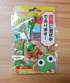 케로로 군조 당지 스트랩 나라 한정
