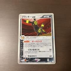 ブラッキーex ☆ 拡張パック 金の空、銀の海 091/106 1ED - メルカリ