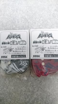 ムシキング 紅蓮のＶガジェ、鋼鉄のＶガジェ セットのサムネイル