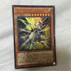 巨神竜フェルグランドのサムネイル