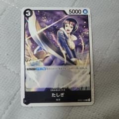 たしぎ C OP02-105 エラーカード - メルカリ