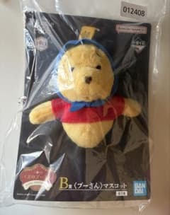 くまのプーさん 一番くじ B賞 プーさんマスコットのサムネイル