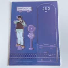 BTS ソウジュ SOWOOZOO アクリルスタンド　キムテヒョン　テテ　Vのサムネイル
