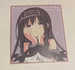 劇場版 魔法少女まどか☆マギカ ミニ色紙 暁美ほむらのサムネイル