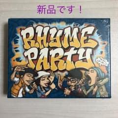 ライムパーティーのサムネイル
