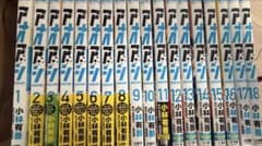 アオアシ 1巻〜18巻セットのサムネイル