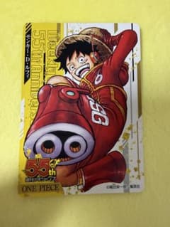 ジャンプ 55周年 記念コレクションカード ワンピース ルフィ - メルカリ