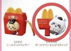 ちいかわマクドナルドコラボ モモンガのサムネイル