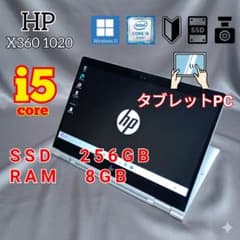 HP SSD256GB 2in1 タッチパネル タブレットPC バッテリー新品 HP SSD256GB 2in1 タッチパネル タブレットPC バッテリー新品 - メルカリ