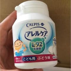 アレルケア 子供用 ぶどう味のサムネイル