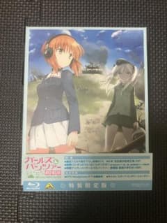걸즈 & 팬처 극장판 Blu-ray 특장 한정판