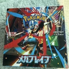 【BOX】 MEGA 拡張パック メガブレイブのサムネイル