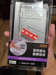 au Xperia　XZ3透明カバー.ガラスフィルムのサムネイル