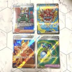 ポケカ SAR SR まとめ売り - メルカリ