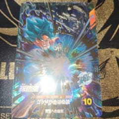ap2-001　孫悟空のサムネイル