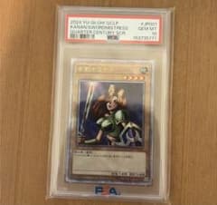 PSA1女剣士カナン 遊戯王 カード 25th シークレットレア - 3