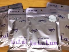 ルルルン 北海道のプレミアムルルルン(ラベンダーの香り)のサムネイル