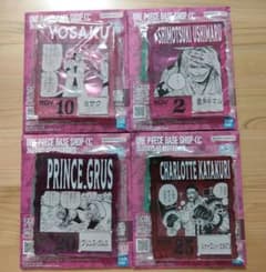 ONE PIECE BASE SHOP 一番くじ　カタクリ　他4点セット ONE PIECE BASE SHOP 一番くじ カタクリ 他4点セット - メルカリ