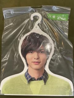 薮宏太 セブンくじ ハンガーのサムネイル