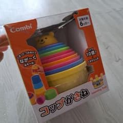 Combi コップがさね 知育玩具 10個セットのサムネイル
