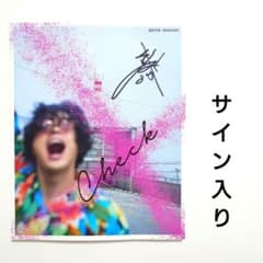 サイン入りフォトアルバム サイン入りアルバム おまけたくさん