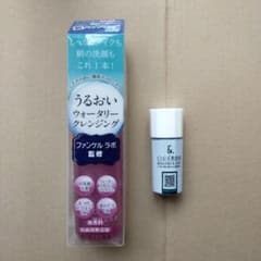 銀座化粧堂ウォータリークレンジング,CICA美容液20mlのサムネイル