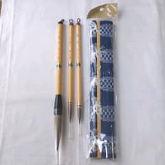 鷲毛堂　書き初め筆のサムネイル
