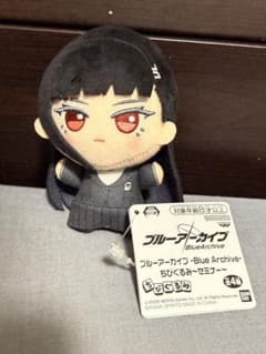 ブルーアーカイブ -Blue Archive- ちびぐるみ セミナー 調月リオ