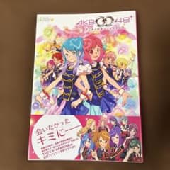 AKB0048 애니메이션 팬북 = AKB0048 ANIMATIO…