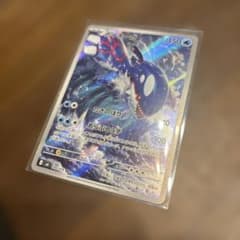 ポケモンカード カイオーガ 080/076 AR - メルカリ