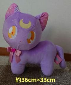 세일러 문 ☆ 루나 ☆ 특대 인형 미품