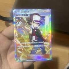 【まとめ売り】レッドの挑戦 SR SM10 ダブルブレイズ 107/095 レッドの挑戦 SR SM10 ダブルブレイズ 107/095 - メルカリ